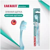 Зубные щетки Lacalut купить в Москве недорого, каталог товаров по низким ценам в интернет-магазинах с доставкой