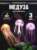 Декорации для аквариумов купить в Серпухове недорого, в каталоге 7822 товара по низким ценам в интернет-магазинах с доставкой