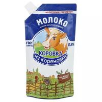Молочные консервы купить в Москве недорого, в каталоге 3808 товаров по низким ценам в интернет-магазинах с доставкой