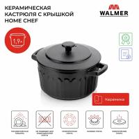 Крышки для посуды керамические купить в Москве недорого, каталог товаров по низким ценам в интернет-магазинах с доставкой