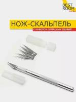 Ножи канцелярские купить в Москве недорого, в каталоге 35545 товаров по низким ценам в интернет-магазинах с доставкой