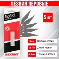 Художественные ножи купить в Москве недорого, каталог товаров по низким ценам в интернет-магазинах с доставкой