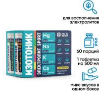 Электролиты спортивное питание купить в Москве недорого, каталог товаров по низким ценам в интернет-магазинах с доставкой