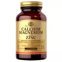Таблетки Calcium Magnesium Plus Zinc Solgar купить в Москве недорого, каталог товаров по низким ценам в интернет-магазинах с доставкой