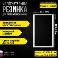 Холодильники indesit bi 18. 1 купить в Москве недорого, каталог товаров по низким ценам в интернет-магазинах с доставкой