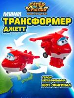 Super Wings Альберт купить в Москве недорого, каталог товаров по низким ценам в интернет-магазинах с доставкой