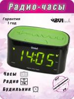 Uniel UTR-33 купить в Москве недорого, каталог товаров по низким ценам в интернет-магазинах с доставкой