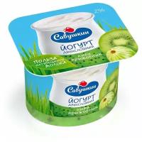 Ацидофильные йогурты купить в Москве недорого, каталог товаров по низким ценам в интернет-магазинах с доставкой