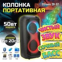 Totem Acoustic Element Fire купить в Москве недорого, каталог товаров по низким ценам в интернет-магазинах с доставкой