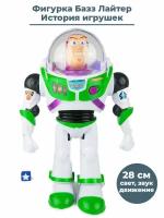Игрушки Toy Story купить в Москве недорого, каталог товаров по низким ценам в интернет-магазинах с доставкой