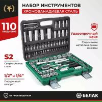 Наборы ручного инструмента купить в Москве недорого, в каталоге 420190 товаров по низким ценам в интернет-магазинах с доставкой