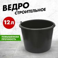 Ёмкости для строительных работ купить в Санкт-Петербурге недорого, в каталоге 8298 товаров по низким ценам в интернет-магазинах с доставкой