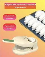 Пельменницы irit irh-684 купить в Москве недорого, каталог товаров по низким ценам в интернет-магазинах с доставкой