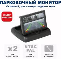 Навесные автомобильные телевизоры Blackview купить в Москве недорого, каталог товаров по низким ценам в интернет-магазинах с доставкой