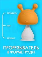 Погремушки и прорезыватели купить в Екатеринбурге недорого, в каталоге 91226 товаров по низким ценам в интернет-магазинах с доставкой