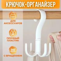 Аксессуары к шкафам купить в Ижевске недорого, каталог товаров по низким ценам в интернет-магазинах с доставкой