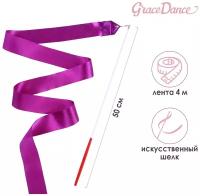 Товары для художественной гимнастики купить в Красноярске недорого, в каталоге 8153 товара по низким ценам в интернет-магазинах с доставкой