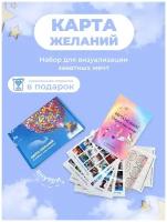 Женские подарочные сертификаты купить в Москве недорого, каталог товаров по низким ценам в интернет-магазинах с доставкой