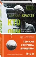 Литературы Krause купить в Москве недорого, каталог товаров по низким ценам в интернет-магазинах с доставкой