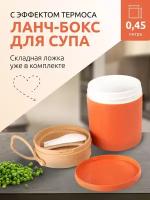 Контейнеры для супа 450мл черные купить в Москве недорого, каталог товаров по низким ценам в интернет-магазинах с доставкой