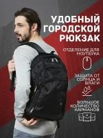 Портфели и рюкзаки для школы купить в Москве недорого, каталог товаров по низким ценам в интернет-магазинах с доставкой