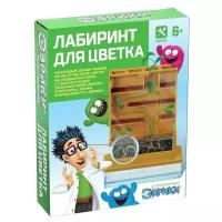 Игровые лабиринты для детей купить в Москве недорого, каталог товаров по низким ценам в интернет-магазинах с доставкой