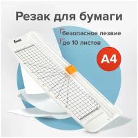 Резаки для бумаги купить в Нижнем Новгороде недорого, в каталоге 3575 товаров по низким ценам в интернет-магазинах с доставкой