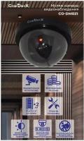 Камеры видеонаблюдения купить в Домодедово недорого, в каталоге 51515 товаров по низким ценам в интернет-магазинах с доставкой