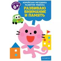 Развивающие и обучающие диски для детей купить в Москве недорого, каталог товаров по низким ценам в интернет-магазинах с доставкой