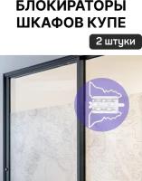 Раздвижные двери купить в Москве недорого, каталог товаров по низким ценам в интернет-магазинах с доставкой