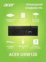 Клавиатуры купить в Екатеринбурге недорого, в каталоге 78579 товаров по низким ценам в интернет-магазинах с доставкой