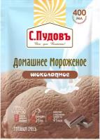 Сухие мороженые в пакетиках купить в Москве недорого, каталог товаров по низким ценам в интернет-магазинах с доставкой
