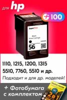Psc 1215 купить в Москве недорого, каталог товаров по низким ценам в интернет-магазинах с доставкой