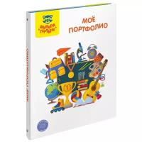 Папки портфолио 7бц а4 на 4 х кольцах купить в Москве недорого, каталог товаров по низким ценам в интернет-магазинах с доставкой