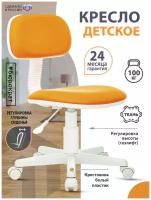 Ортопедические стулья для офиса купить в Москве недорого, каталог товаров по низким ценам в интернет-магазинах с доставкой