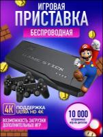 Игровые приставки купить в Красноярске недорого, в каталоге 3754 товара по низким ценам в интернет-магазинах с доставкой