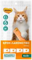 Лакомства для кошек купить в Перми недорого, в каталоге 5818 товаров по низким ценам в интернет-магазинах с доставкой