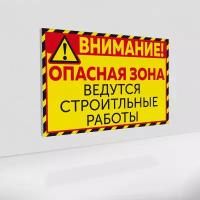 Ритуальные таблички купить в Москве недорого, каталог товаров по низким ценам в интернет-магазинах с доставкой