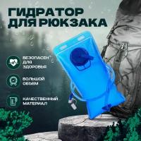 Товары для водного спорта купить в Ижевске недорого, каталог товаров по низким ценам в интернет-магазинах с доставкой