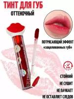 Блески и тинты для губ купить в Москве недорого, в каталоге 36891 товар по низким ценам в интернет-магазинах с доставкой