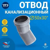 Фитинги для канализационных труб купить в Екатеринбурге недорого, в каталоге 57387 товаров по низким ценам в интернет-магазинах с доставкой