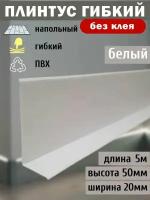 Плинтусы quick step 1235 купить в Москве недорого, каталог товаров по низким ценам в интернет-магазинах с доставкой