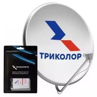 Спутниковые триколор купить в Москве недорого, каталог товаров по низким ценам в интернет-магазинах с доставкой