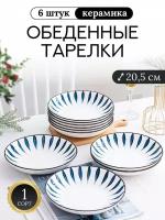 Тарелки купить в Санкт-Петербурге недорого, в каталоге 310045 товаров по низким ценам в интернет-магазинах с доставкой