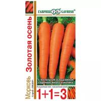 Семена 1+1=3 Морковь Золотая осень 4 г Гавриш 4 г