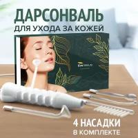 Приборы для красоты и здоровья купить в Москве недорого, каталог товаров по низким ценам в интернет-магазинах с доставкой