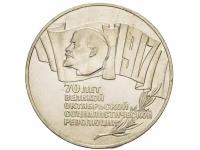 Монеты 5 рублей 1987 купить в Москве недорого, каталог товаров по низким ценам в интернет-магазинах с доставкой