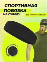 Повязки на шею спортивные купить в Москве недорого, каталог товаров по низким ценам в интернет-магазинах с доставкой
