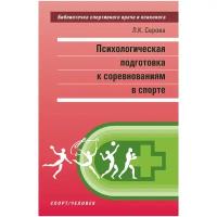 Спортивные мероприятия купить в Москве недорого, каталог товаров по низким ценам в интернет-магазинах с доставкой