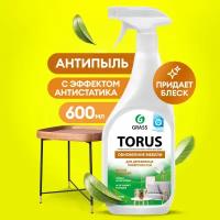 Очистители для паркета купить в Москве недорого, каталог товаров по низким ценам в интернет-магазинах с доставкой